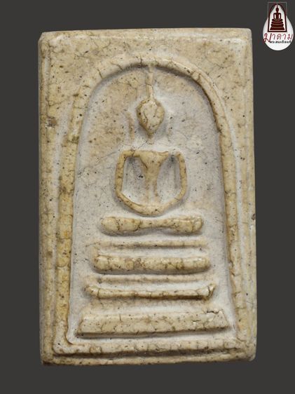 รหัส 366 - พระสมเด็จพิมพ์ฐานแซม วัดระฆังโฆสิตาราม สภาพสวยสมบูรณ์ มวลสารชัดเจน รับประกันตรงปกตามรูปภาพค่ะ จากหีบโบราณ” โทร 0933253888