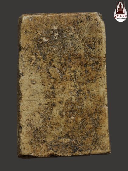 รหัส 367 - พระสมเด็จพิมพ์ใหญ่ วัดระฆังโฆสิตาราม สภาพสวยสมบูรณ์ มวลสารชัดเจน รับประกันตรงปกตามรูปภาพค่ะ จากหีบโบราณ” โทร 0933253888 รูปที่ 2