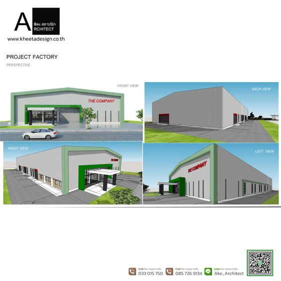 ออกแบบโชว์รูม - ร้านค้า ระยอง  033-650826 รูปที่ 3