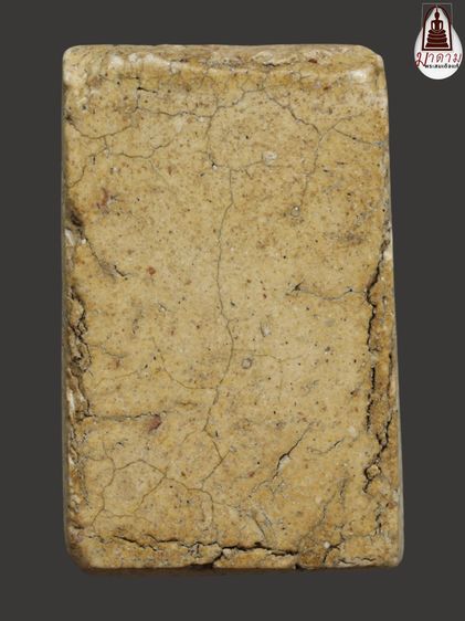 รหัส 369 - พระสมเด็จพิมพ์ปรกโพธิ์ วัดระฆังโฆสิตาราม สภาพสวยสมบูรณ์ มวลสารชัดเจน รับประกันตรงปกตามรูปภาพค่ะ จากหีบโบราณ” โทร 0933253888 รูปที่ 2