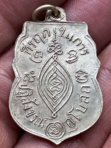 พระเก่าให้เช่าค่ะ รูปที่ 2