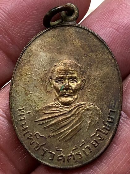 พระเก่าให้เช่าค่ะ รูปที่ 4