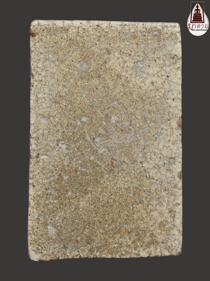 รหัส 372 - พระสมเด็จพิมพ์ปรกโพธิ์ วัดระฆังโฆสิตาราม สภาพสวยสมบูรณ์ มวลสารชัดเจน รับประกันตรงปกตามรูปภาพค่ะ จากหีบโบราณ” โทร 0933253888 รูปที่ 2