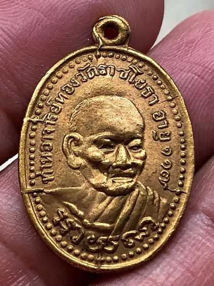 พระเก่าให้เช่าค่ะ รูปที่ 3