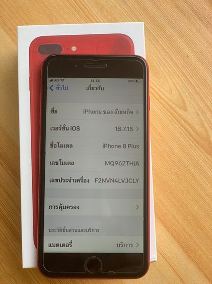 ไอโฟน 8 Plus 64g รูปที่ 3