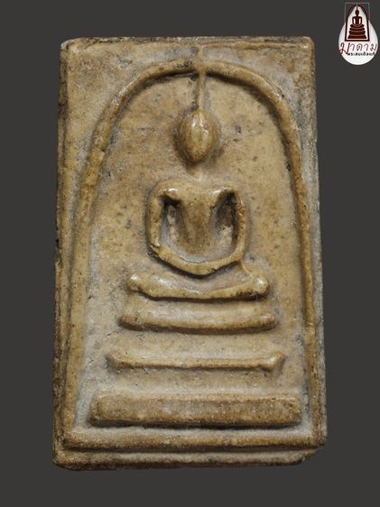 รหัส 380 - พระสมเด็จพิมพ์ใหญ่ วัดระฆังโฆสิตาราม สภาพสวยสมบูรณ์ มวลสารชัดเจน รับประกันตรงปกตามรูปภาพค่ะ จากหีบโบราณ” โทร 0933253888