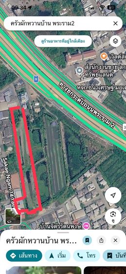 ที่ดินพระราม 2 สะแกงาม 14