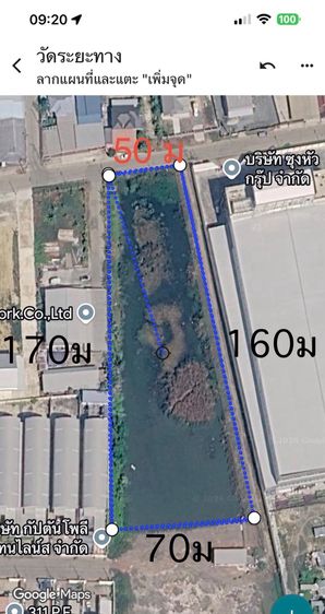 ขายที่ดินพระราม2 หัวกระบือ