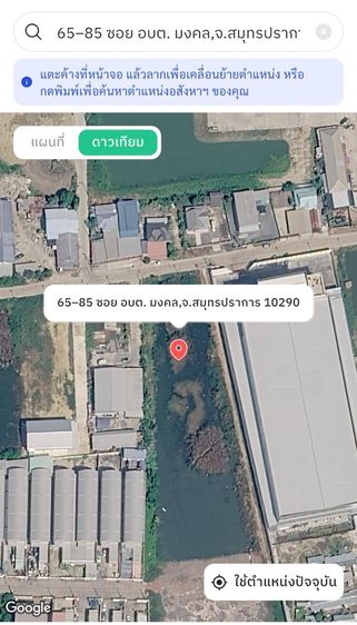 ขายที่ดินพระราม2 หัวกระบือ รูปที่ 3