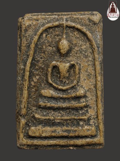 รหัส 382 - พระสมเด็จพิมพ์ใหญ่ วัดระฆังโฆสิตาราม สภาพสวยสมบูรณ์ มวลสารชัดเจน รับประกันตรงปกตามรูปภาพค่ะ จากหีบโบราณ” โทร 0933253888