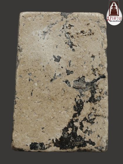 รหัส 385 - พระสมเด็จพิมพ์เจดีย์ วัดระฆังโฆสิตาราม สภาพสวยสมบูรณ์ มวลสารชัดเจน รับประกันตรงปกตามรูปภาพค่ะ จากหีบโบราณ” โทร 0933253888 รูปที่ 2