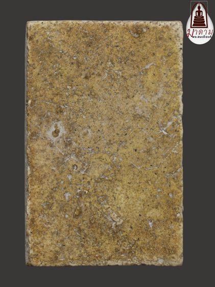 รหัส 386 - พระสมเด็จพิมพ์ฐานแซม วัดระฆังโฆสิตาราม สภาพสวยสมบูรณ์ มวลสารชัดเจน รับประกันตรงปกตามรูปภาพค่ะ จากหีบโบราณ” โทร 0933253888 รูปที่ 2