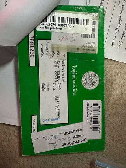 MSX  SF รูปที่ 8