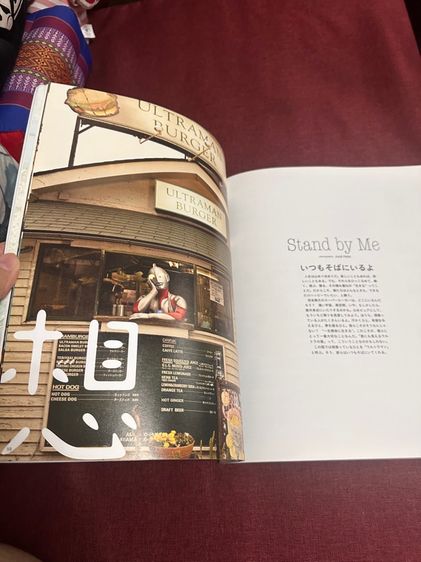 หนังสือรวมภาพอุลตร้าแมน รูปที่ 7