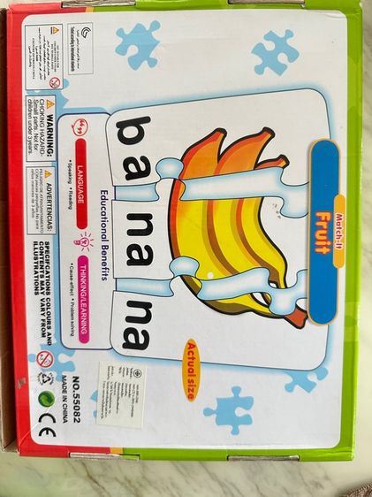 ฝึกคำศัพท์ รูปที่ 2