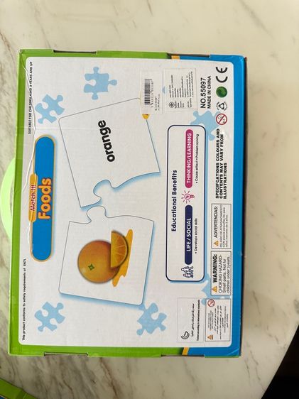 ตัวต่อฝึกภาษา รูปที่ 2