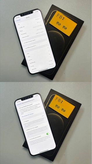 ขายไอโฟน  13  128  เครื่องเดิมๆ ไม่เคยแกะเคยซ่อม นัดรับได้ค่ะ รูปที่ 4