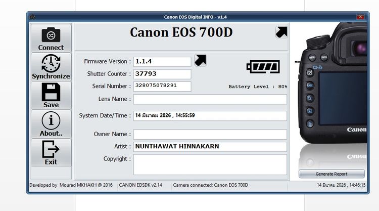 ขาย DSLR  700D พร้อมเลนส์  18-55 mm รูปที่ 12