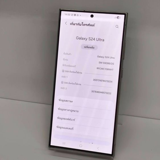 512 GB Samsung Galaxy S24 Ultra 512GB RAM 12GB Snapdragon 8 Gen 3 จอ 120Hz กล้อง 200MP เครื่องไทย สภาพสวย