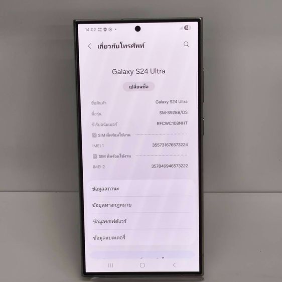 Samsung Galaxy S24 Ultra 512GB RAM 12GB Snapdragon 8 Gen 3 จอ 120Hz กล้อง 200MP เครื่องไทย สภาพสวย รูปที่ 6