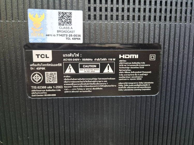 TCL 43P6K 43นิ้ว 4K HDR Google TV ครบกล่อง แกะดูยังไม่แกะใช้งาน รูปที่ 7