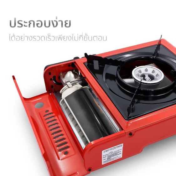 KASHIWA เตาแก๊สปิคนิค รุ่น KW-112 รูปที่ 3