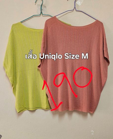 เดรส หมวก กางเกงเด็ก แบรนด์ Uniqlo HM ส่งต่อมือสอง สภาพดี ไม่มีตำหนิ ราคาในภาพ รูปที่ 2