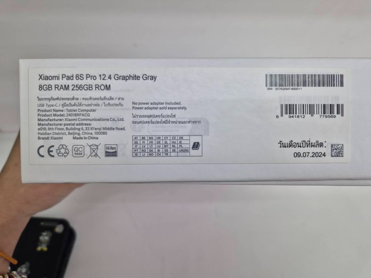 Xiaomi Pad 6S Pro 12.4 8GB-256GB จอใหญ่ 12.4 Snapdragon แรง พร้อม Xiaomi Focus Pen + เคสคีย์บอร์ด รูปที่ 13