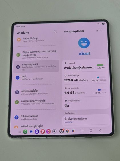 Samsung Galaxy Z Fold5 สีครีม RAM 12GB จอใหญ่พับได้ เครื่องสวย อุปกรณ์ครบ พร้อมใช้งาน รูปที่ 2