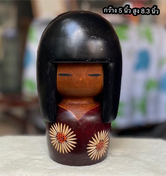 อื่นๆ มือสอง Vintage Kokeshi Doll ตุ๊กตาไม้โคเคชิ ตุ๊กตาโคเคชิ (Kokeshi Doll) ตุ๊กตาญี่ปุ่นโบราณ