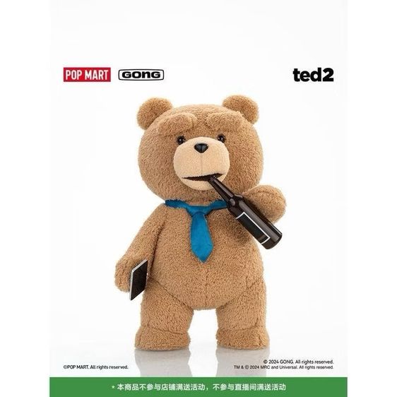 Pop Mart Ted2 รูปที่ 4
