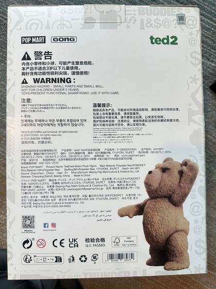 Pop Mart Ted2 รูปที่ 3