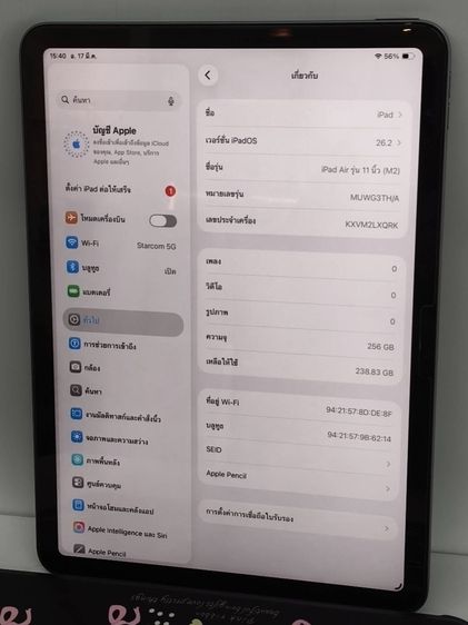 iPad Air 11-inch M2 256GB Wi-Fi สี Space Gray แบต 95  เครื่องศูนย์ไทย พร้อมใช้งาน รูปที่ 10
