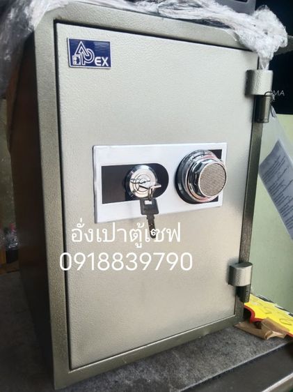 ขายตู้เซฟมือ2