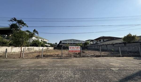 ขาย เช่า ที่ดินเปล่า หมู่บ้านเสรี ลาดพร้าว 101