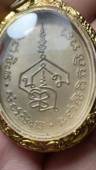 ปล่อยพระค่ะ รูปที่ 4