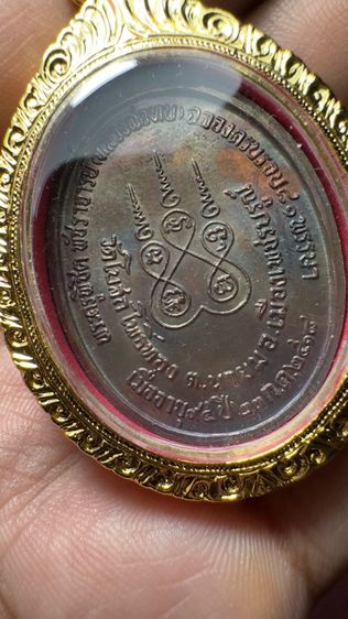 ปล่อยพระค่ะ รูปที่ 6