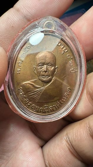 ปล่อยพระค่ะ