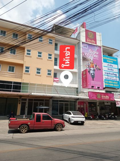 อาคารพาณิชย์