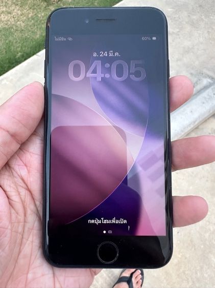 iPhone SE2
