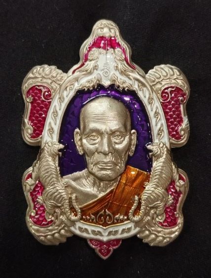 เหรียญหลวงพ่อพัฒน์