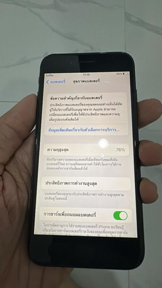 iPhone7 รูปที่ 6