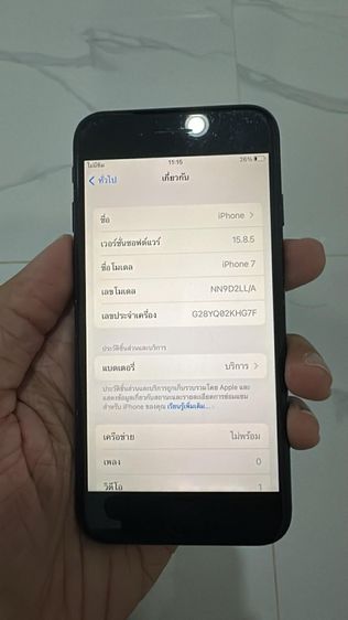 iPhone7 รูปที่ 5