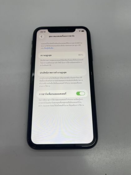 Iphone 11 128 GB TH แบต 80 ใช้งานได้ดี ราคาถูกใจ รูปที่ 3