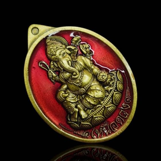 เหรียญพระพิฆเนศปางเสวยสุข รุ่นเหนือดวง
หลวงปู่ศิลา สิริจันโท เมตตาอธิฐานจิต
ผ่านพิธีมงคล 4 วาระ โดย 4 เกจิ รูปที่ 3