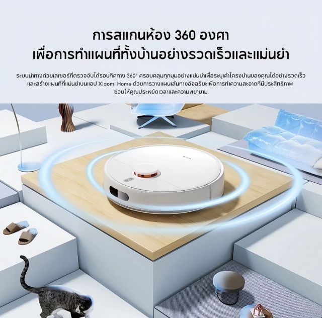 โล๊ะ เครื่องฟอกอากาศ Xiaomi Smart pet care Air purifiev  เครื่องดูดฝุ่นXiaomi robot  Vacuum S40C   รูปที่ 11