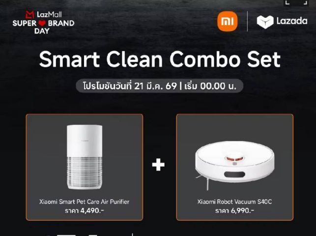 โล๊ะ เครื่องฟอกอากาศ Xiaomi Smart pet care Air purifiev  เครื่องดูดฝุ่นXiaomi robot  Vacuum S40C   รูปที่ 13