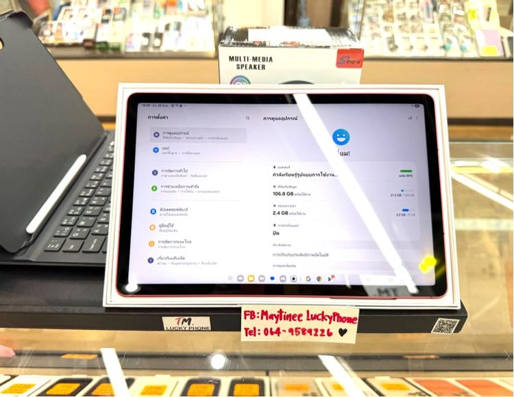 ขายพร้อมคีย์บอร์ด และ ปากกา ปกศถึง 1ตุลาคม69  Samsung Galaxy Tab S10 Lite 128 Coral Red  รูปที่ 8