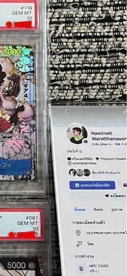 การ์ดวันพีช รูปที่ 5