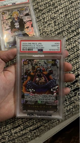 การ์ดวันพีช รูปที่ 4